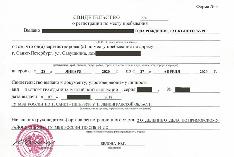 временная регистрация в Чернушке временная регистрация в Чернушке